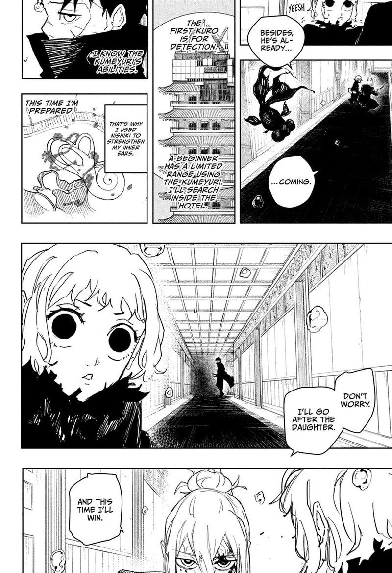 Kagura Bachi 75 14
