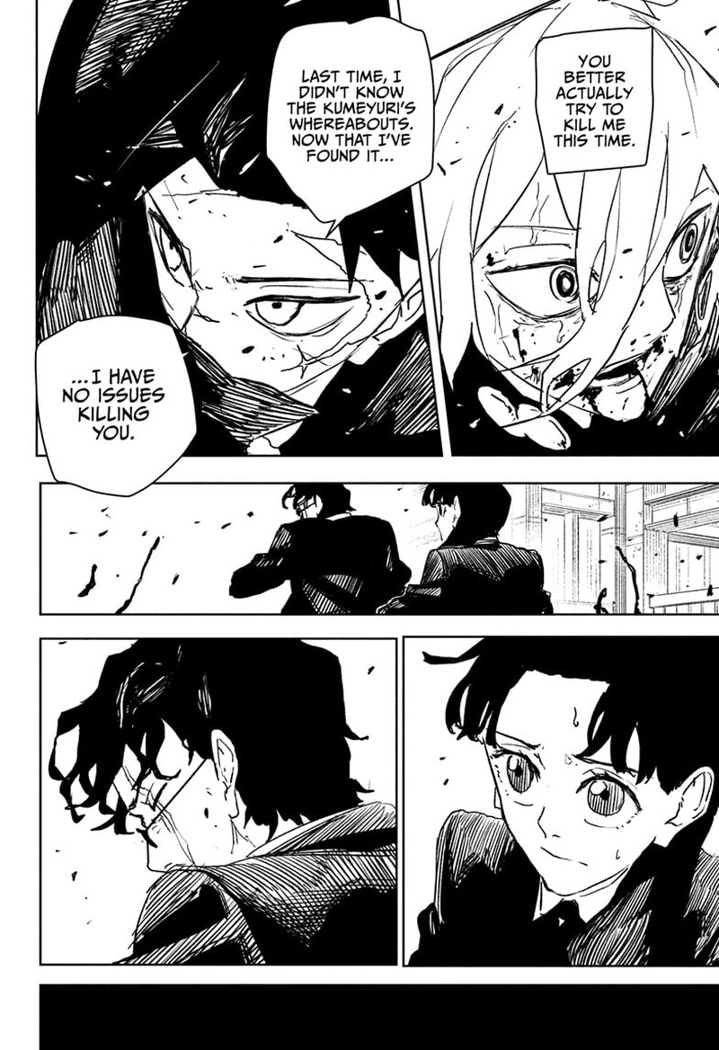 Kagura Bachi 75 16