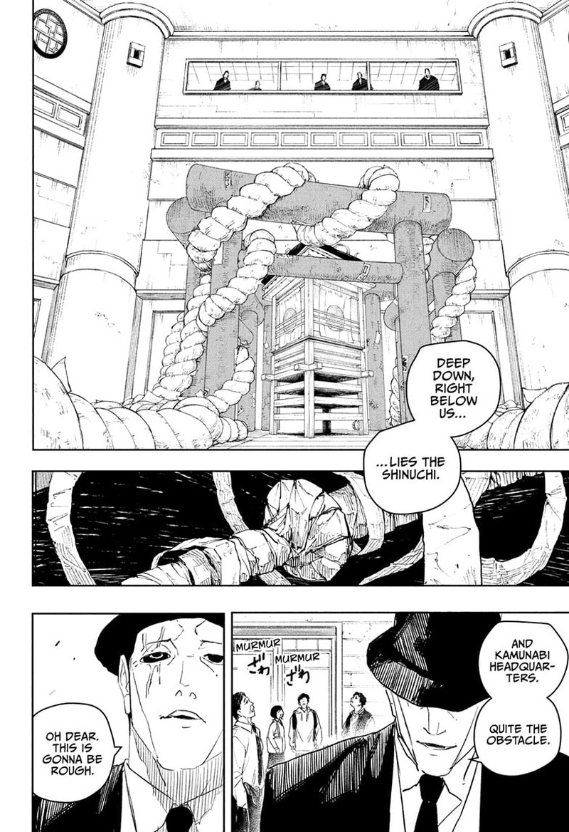 Kagura Bachi 75 18