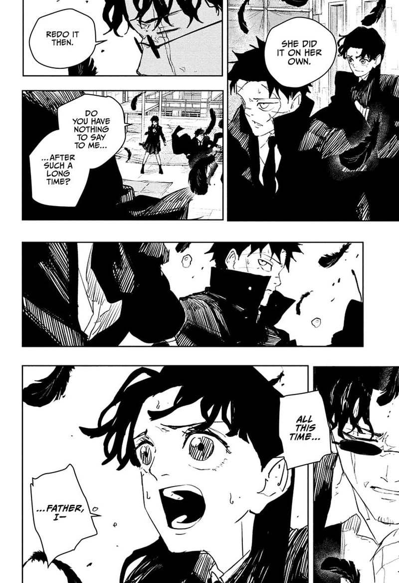 Kagura Bachi 75 6
