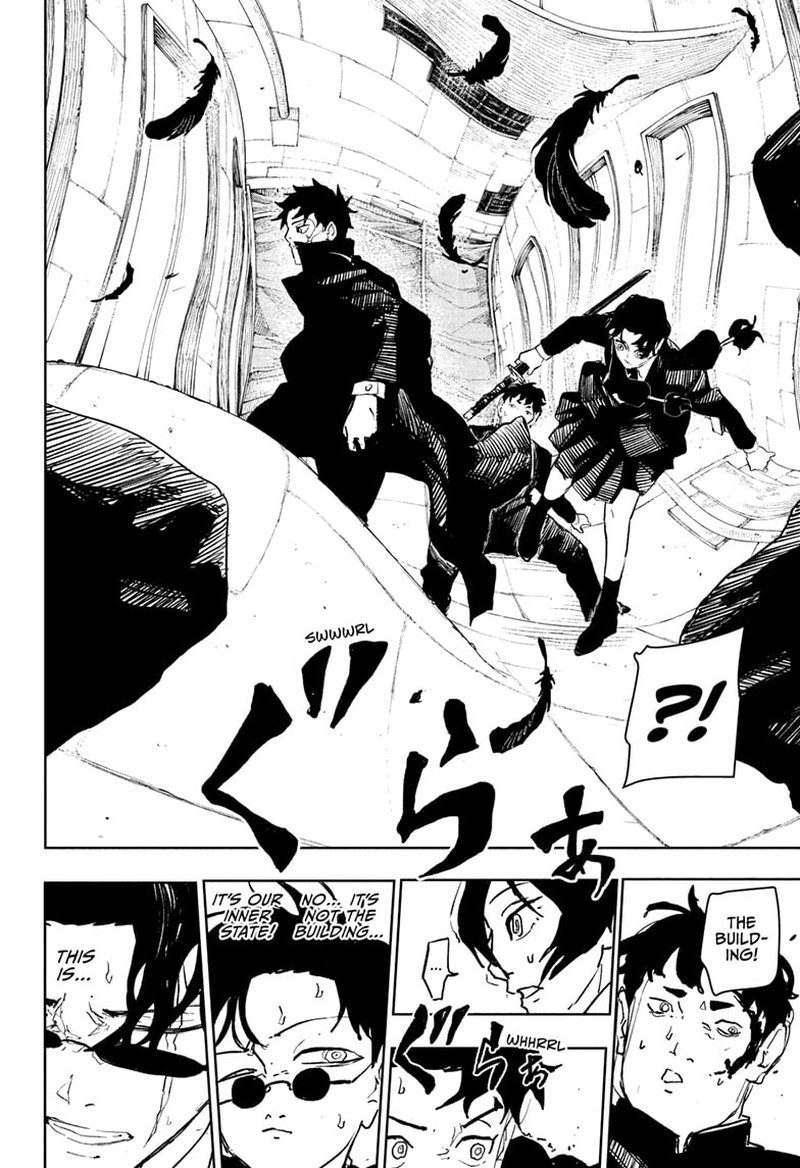 Kagura Bachi 75 8