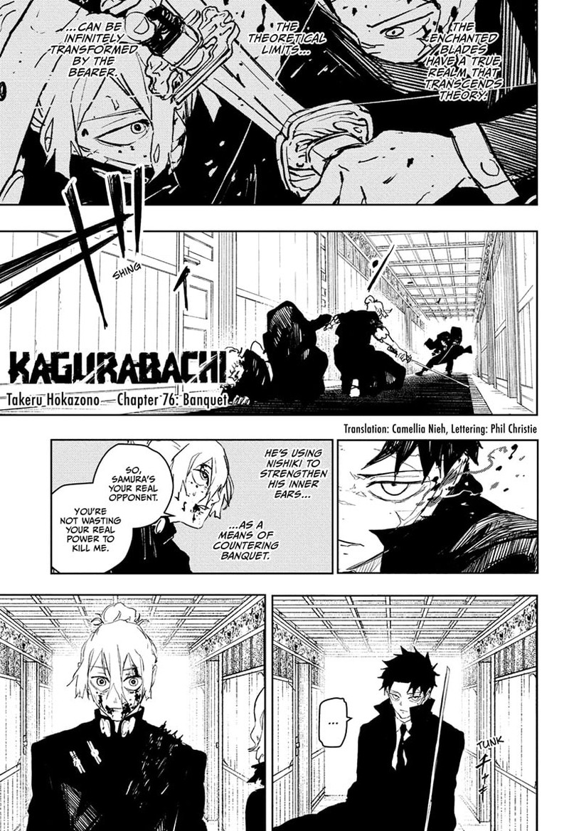 Kagura Bachi 76 1