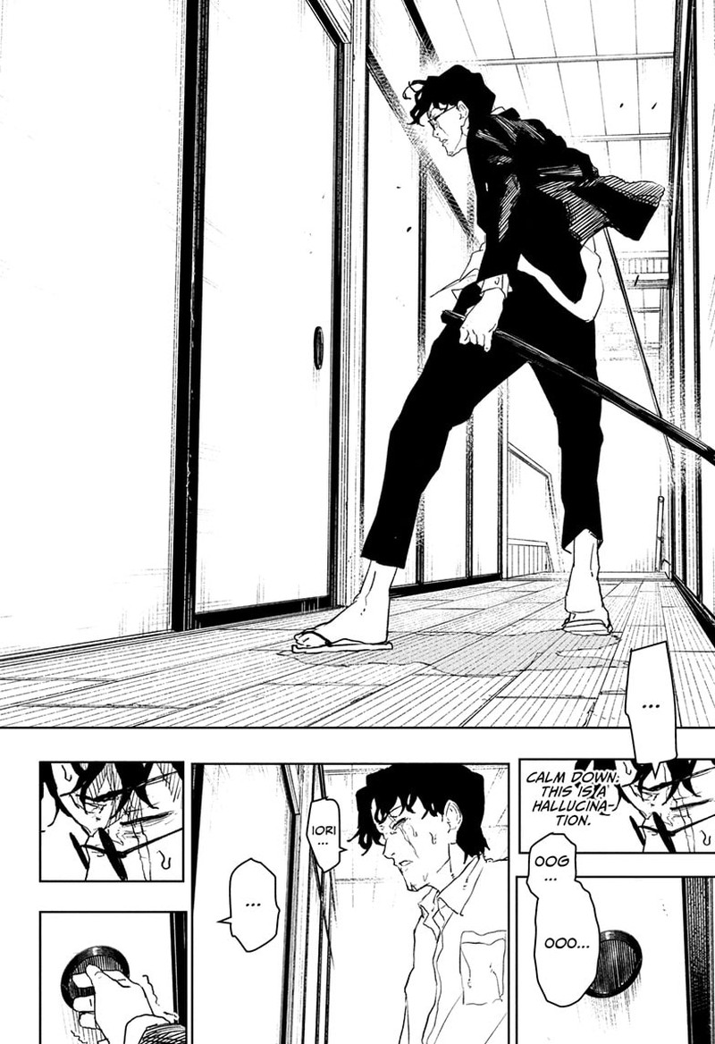 Kagura Bachi 76 10
