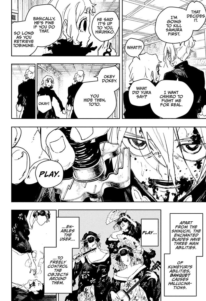 Kagura Bachi 76 2