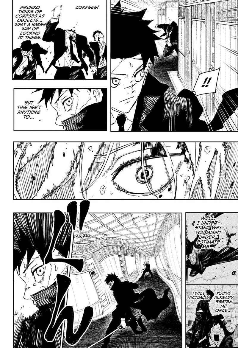 Kagura Bachi 76 4