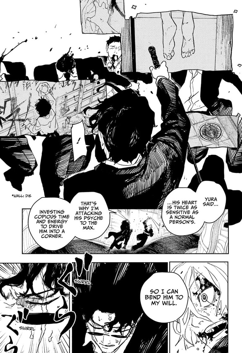 Kagura Bachi 76 9