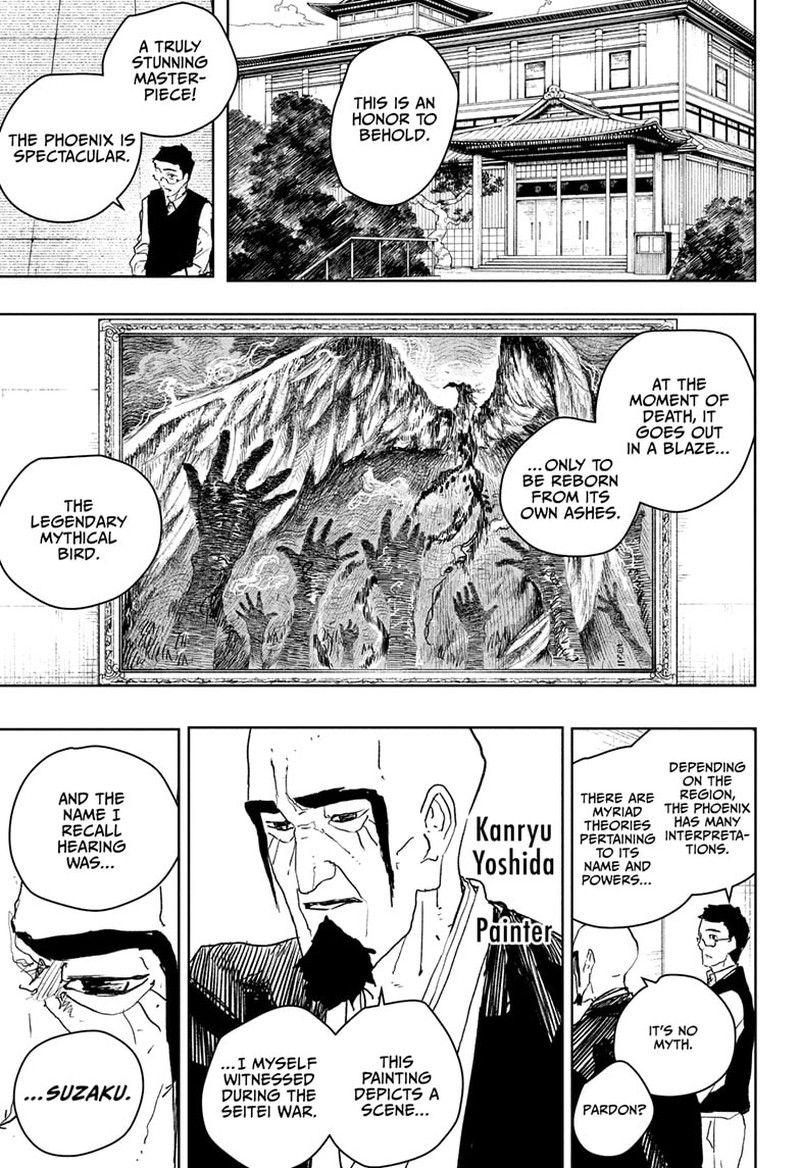 Kagura Bachi 77 2