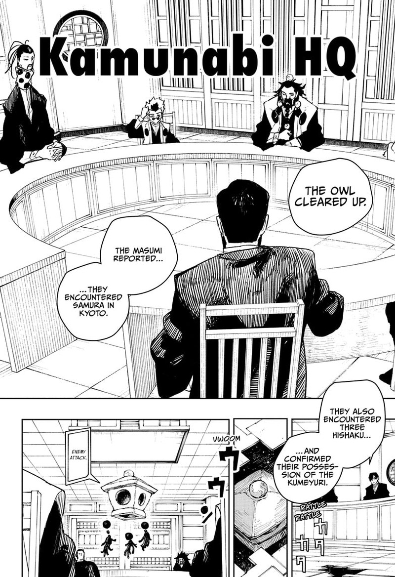 Kagura Bachi 78 14