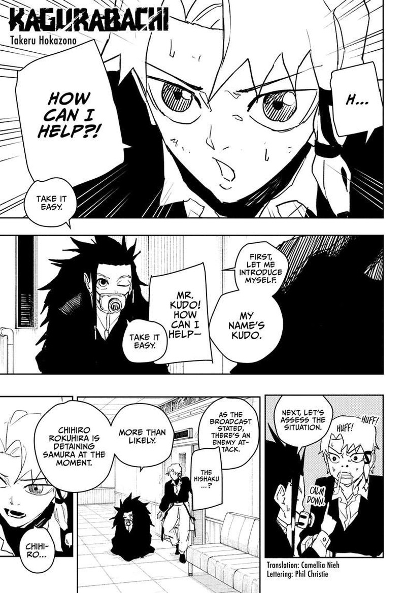 Kagura Bachi 79 1