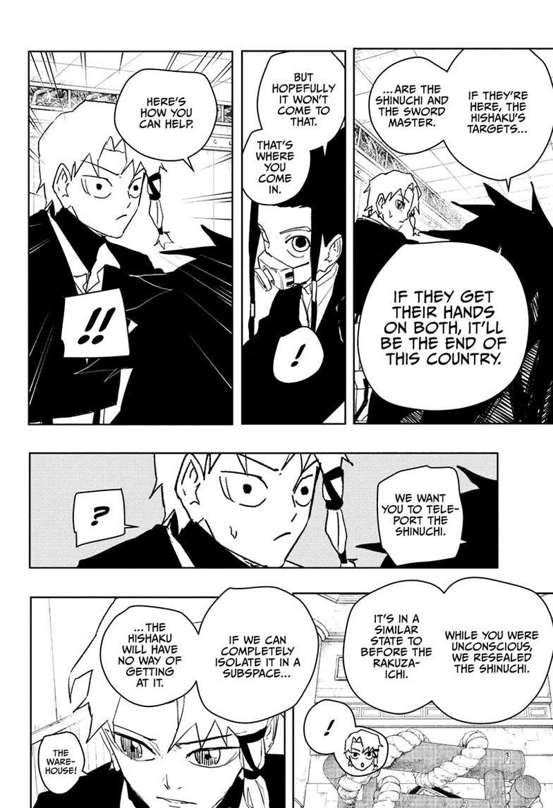 Kagura Bachi 79 2