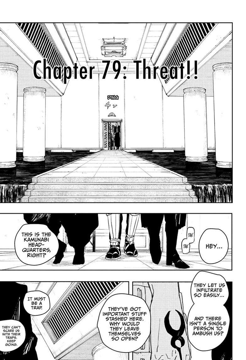 Kagura Bachi 79 5