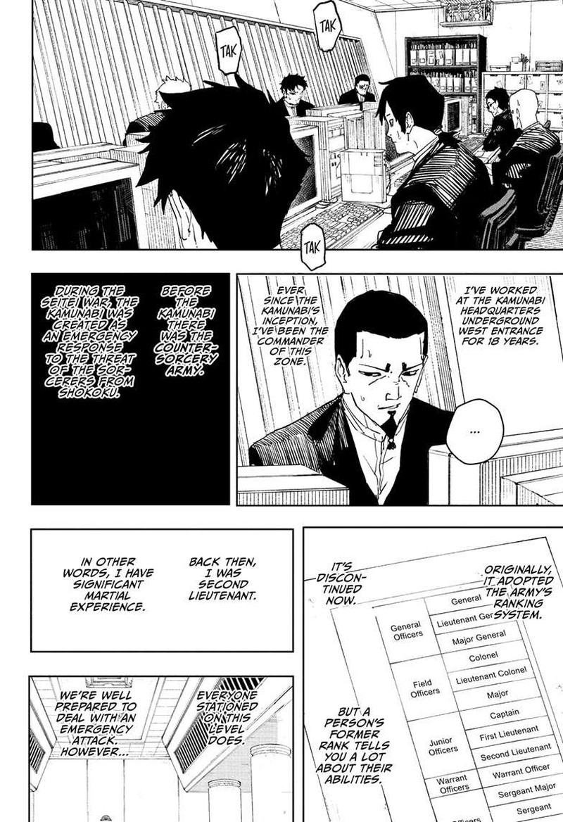 Kagura Bachi 79 6