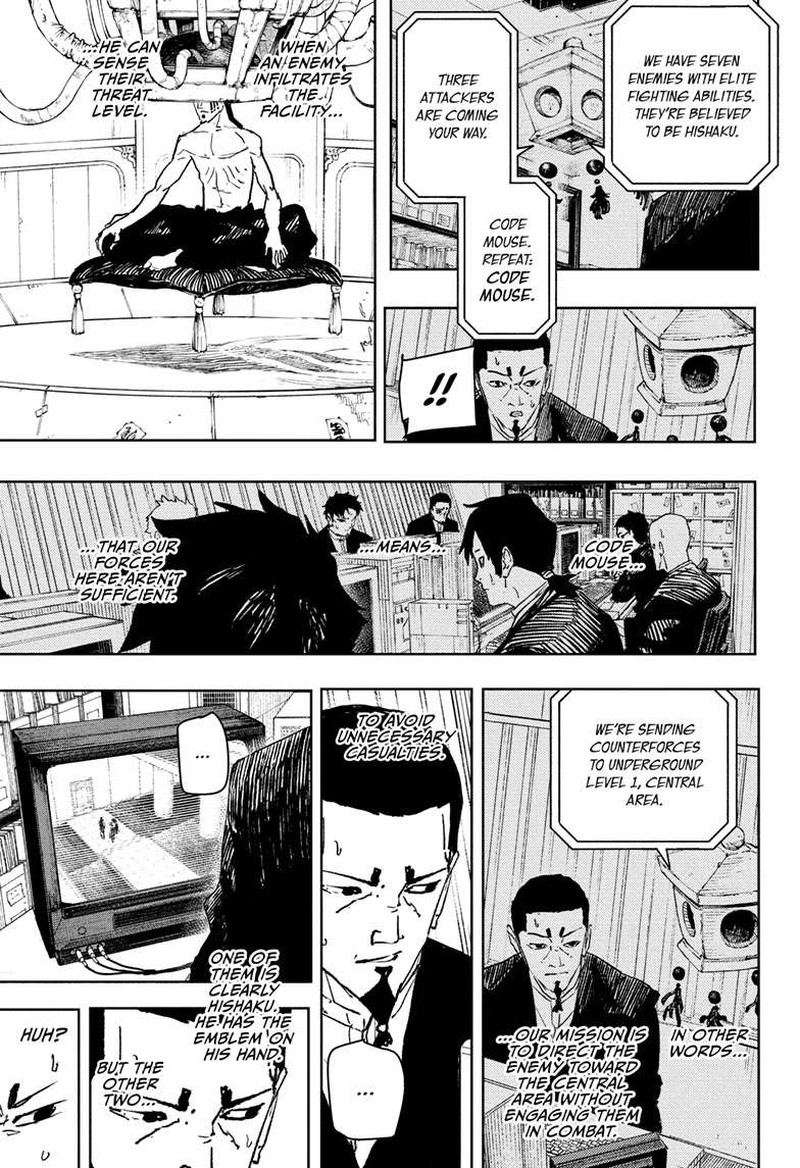 Kagura Bachi 79 7