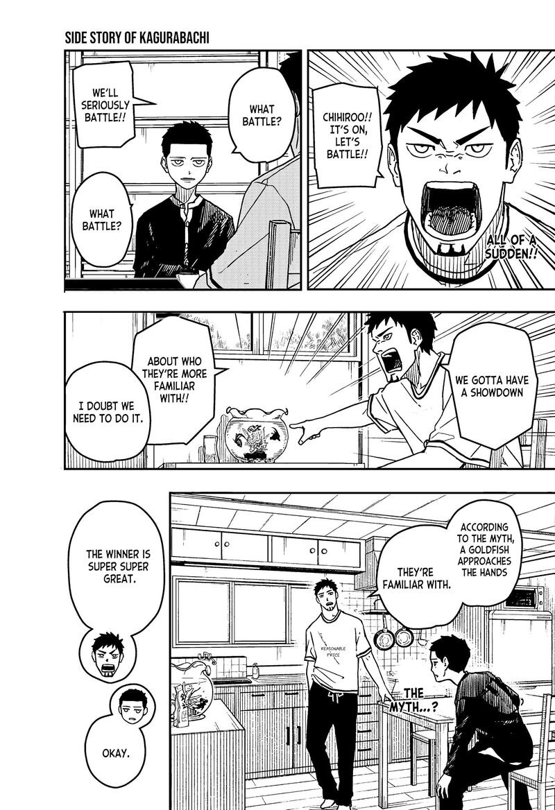 Kagura Bachi 7e 1