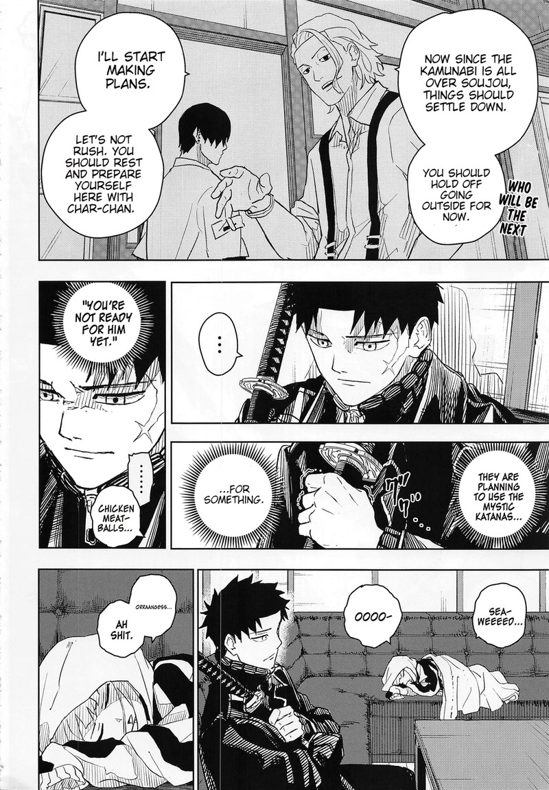 Kagura Bachi 8 2