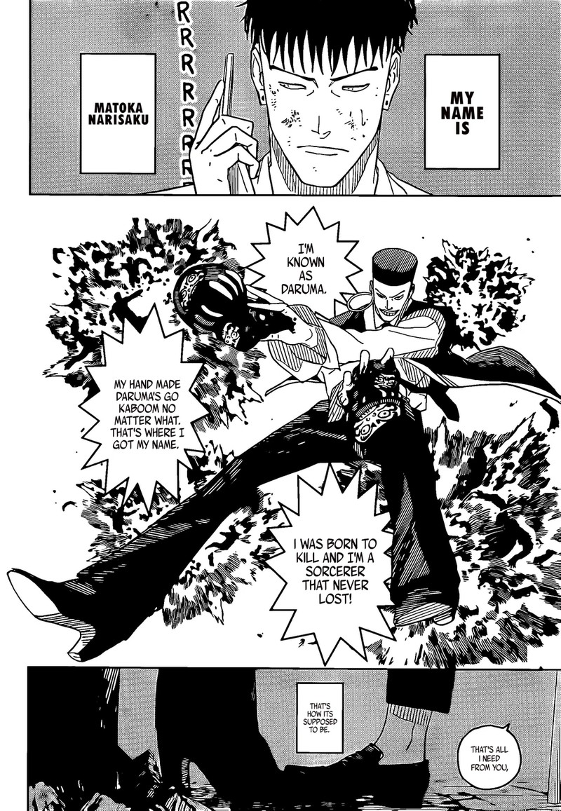 Kagura Bachi 8 4