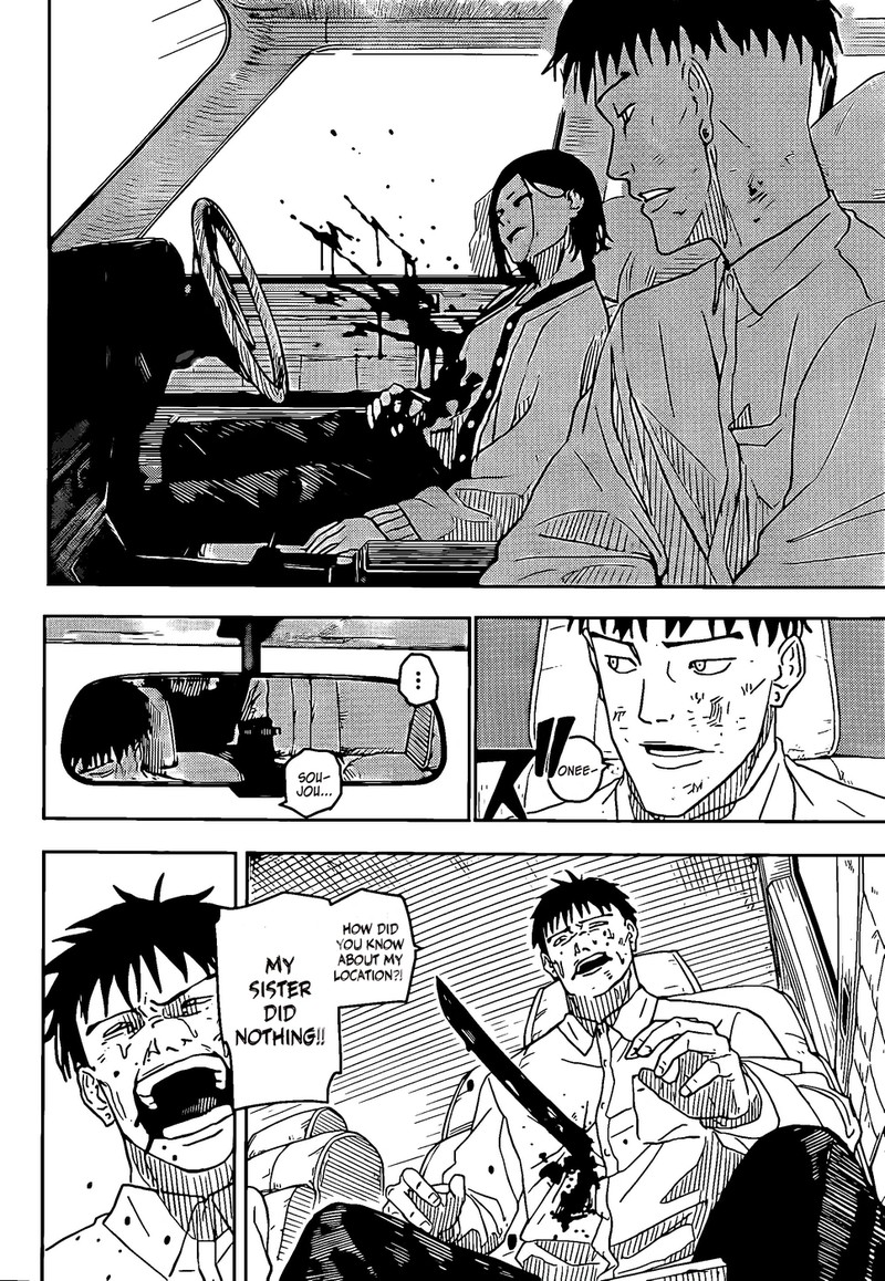 Kagura Bachi 8 8