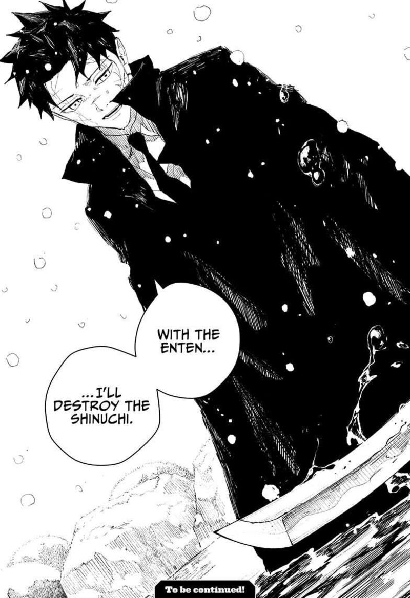 Kagura Bachi 83 19