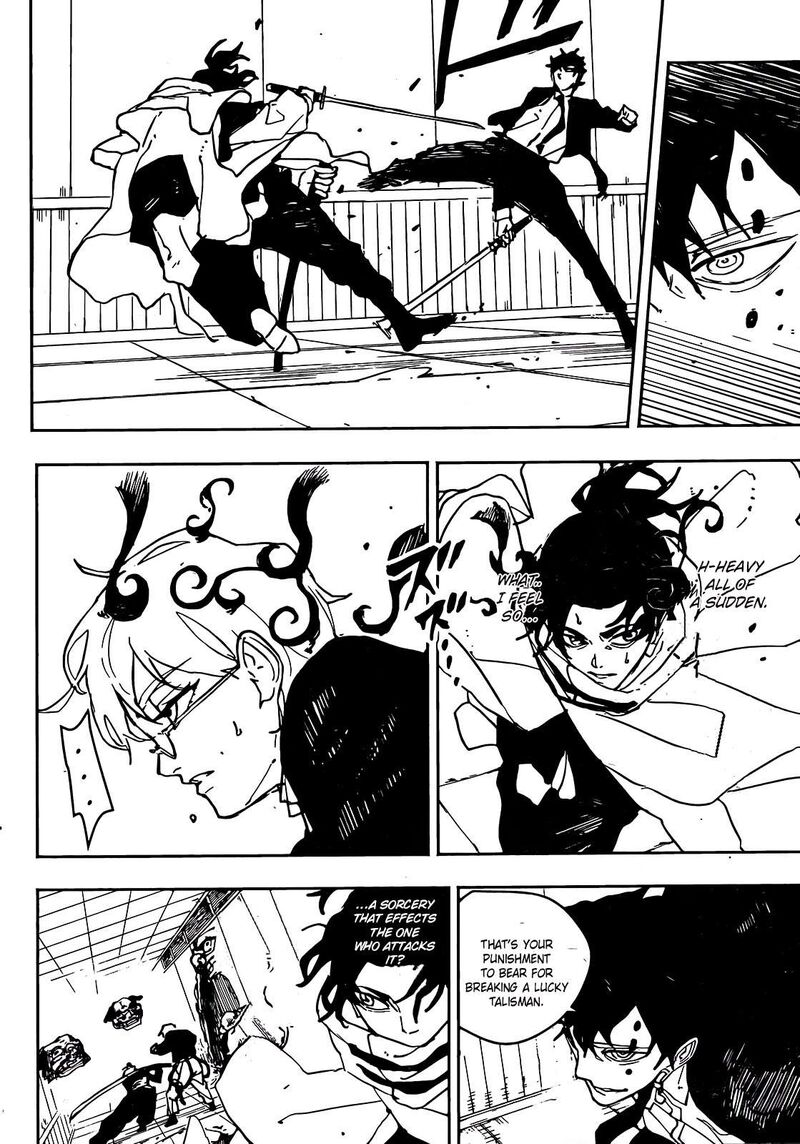 Kagura Bachi 90 11