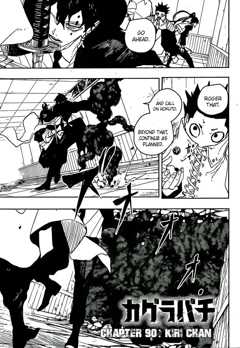 Kagura Bachi 90 2