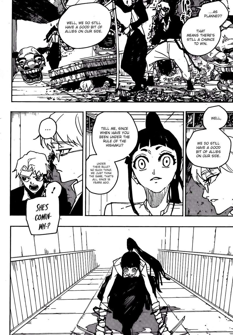 Kagura Bachi 90 3