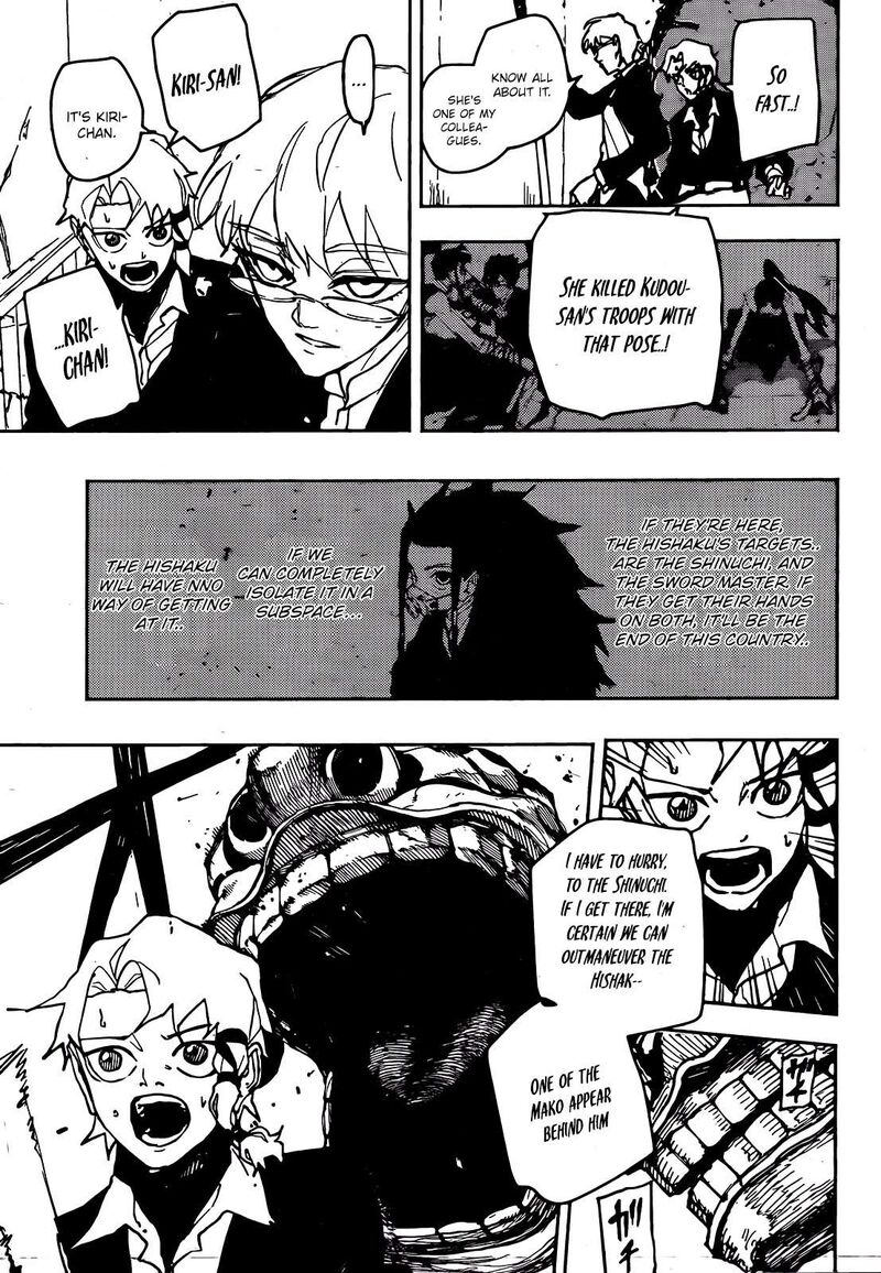 Kagura Bachi 90 4