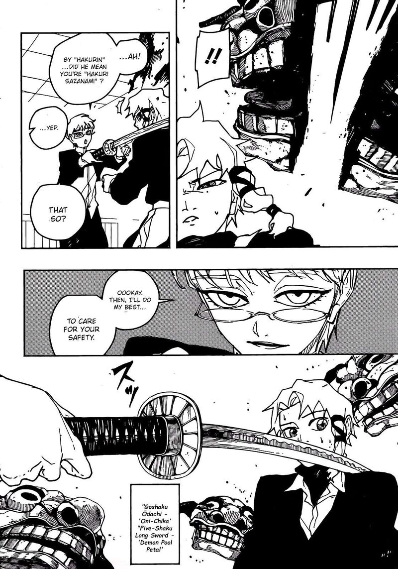 Kagura Bachi 90 5