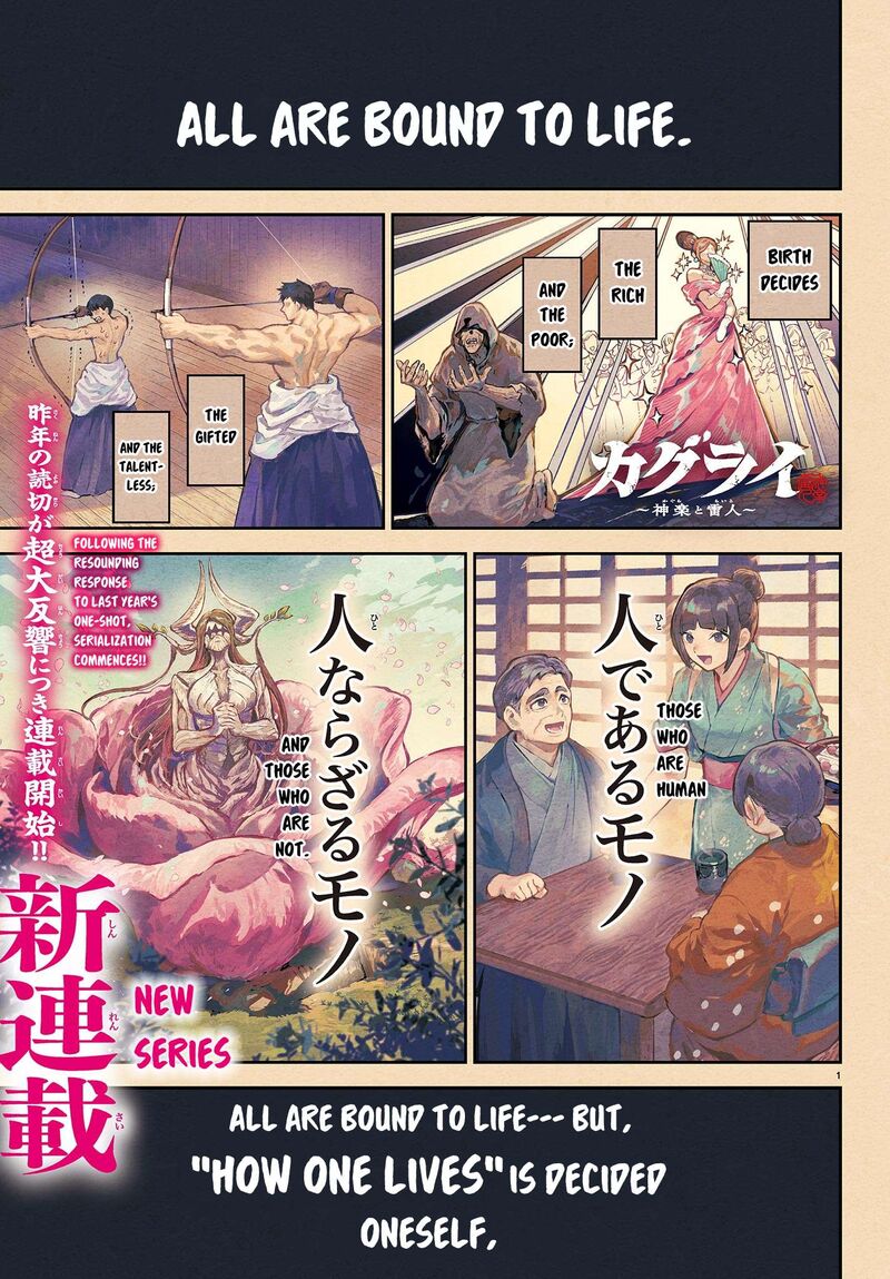 Kagurai Kagura To Raito 1 2