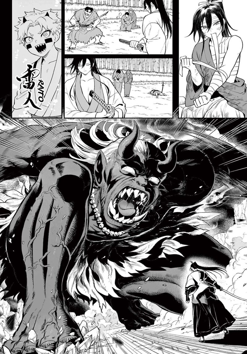 Kagurai Kagura To Raito 1 37