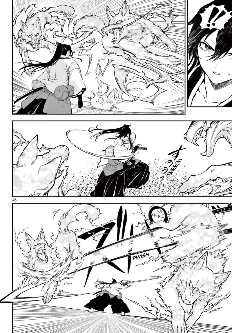 Kagurai Kagura To Raito 1 45