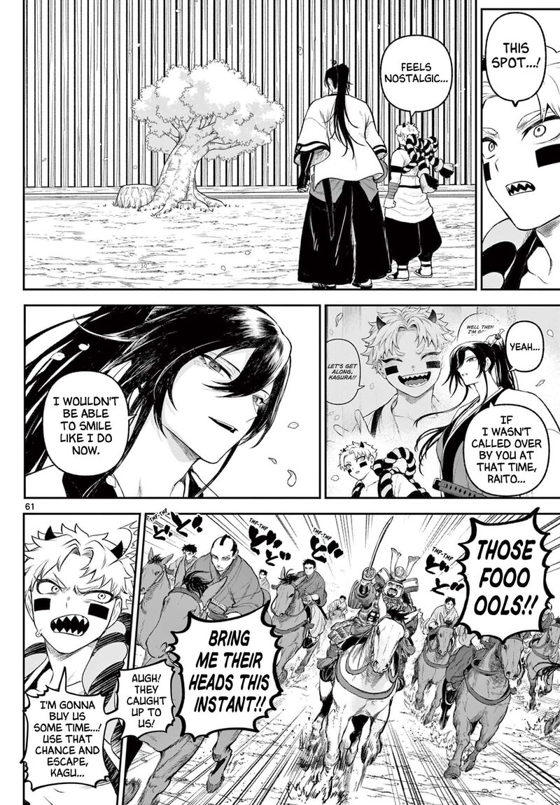 Kagurai Kagura To Raito 1 61