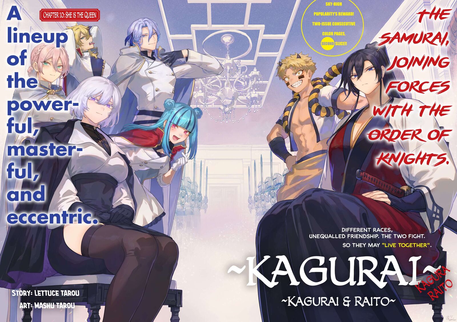 Kagurai Kagura To Raito 10 2