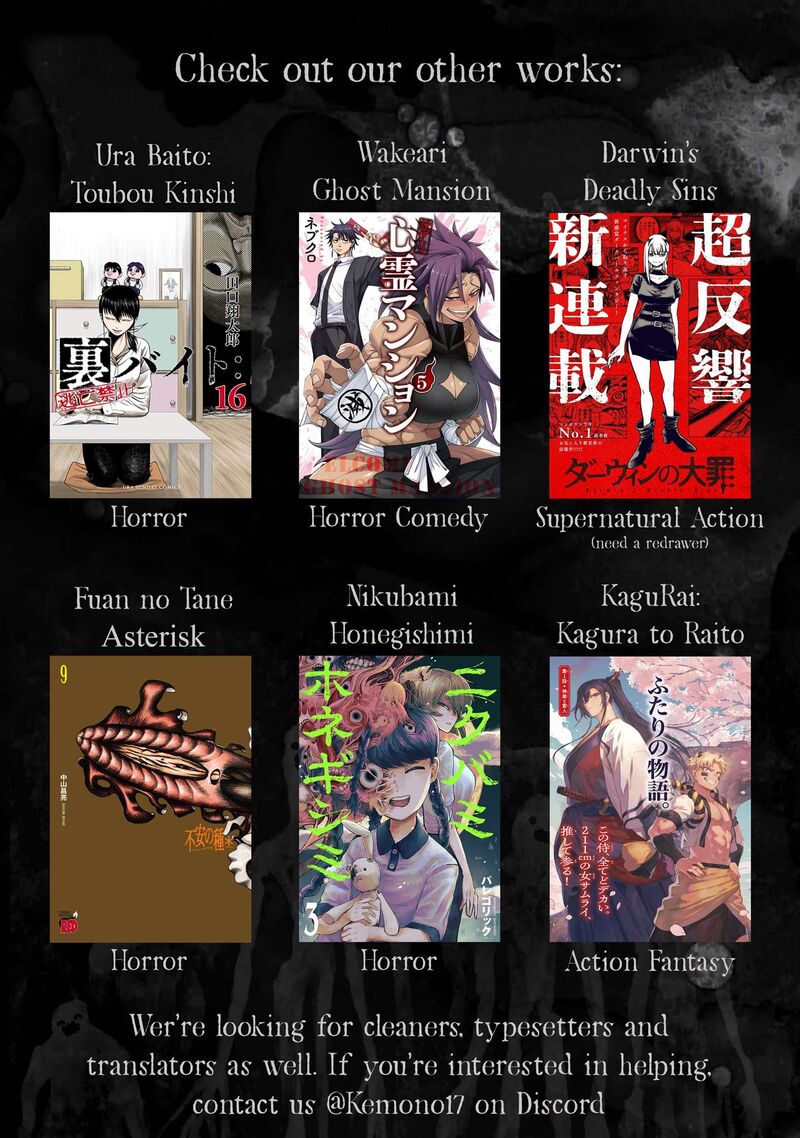 Kagurai Kagura To Raito 10 26