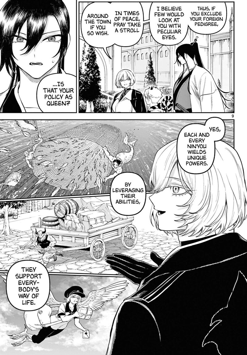 Kagurai Kagura To Raito 10 8