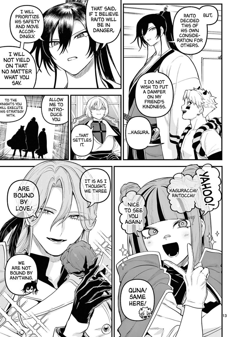 Kagurai Kagura To Raito 11 13