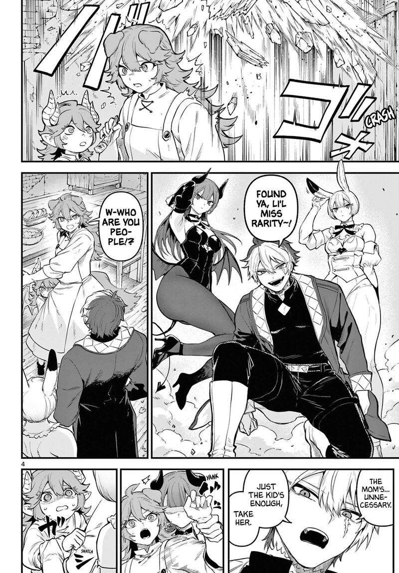 Kagurai Kagura To Raito 11 4