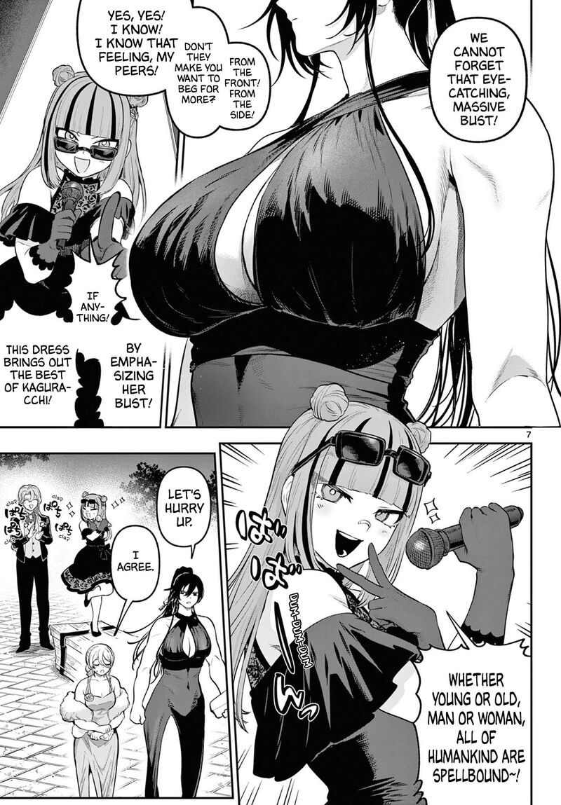 Kagurai Kagura To Raito 12 7