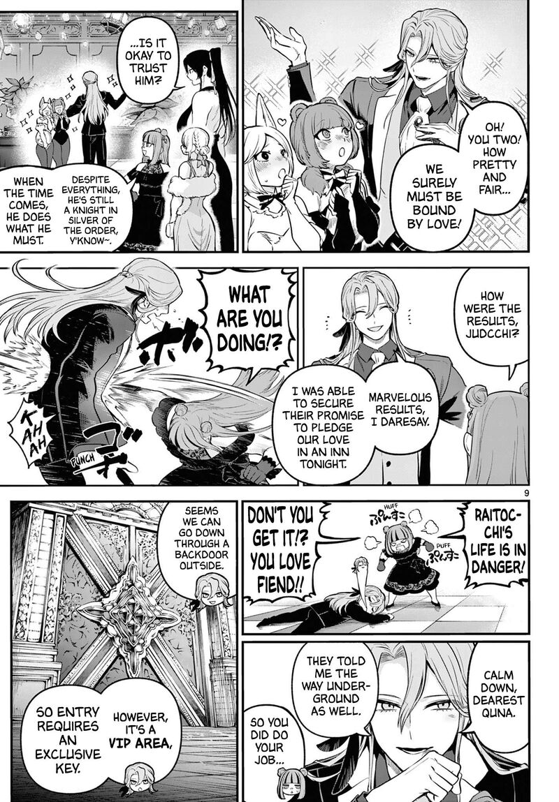 Kagurai Kagura To Raito 12 9