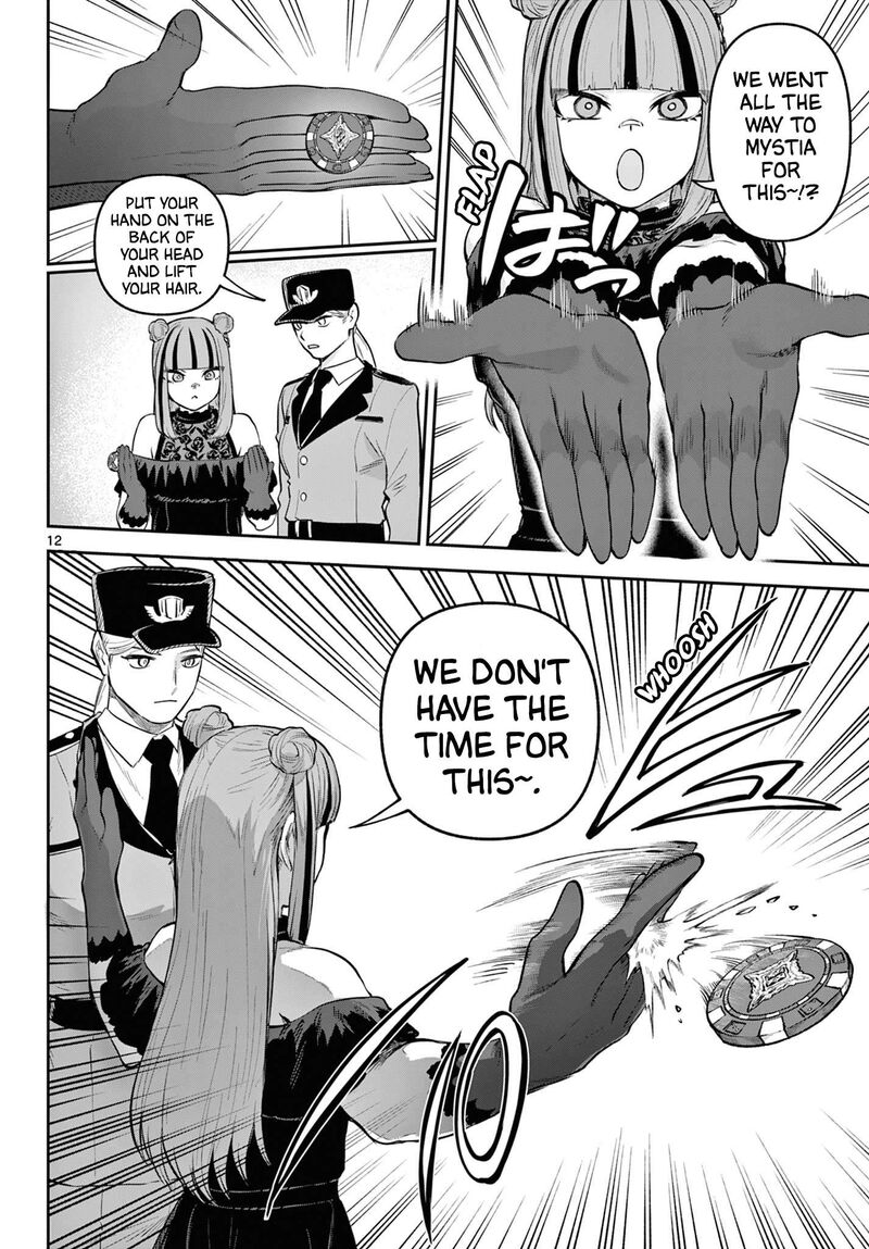 Kagurai Kagura To Raito 13 12