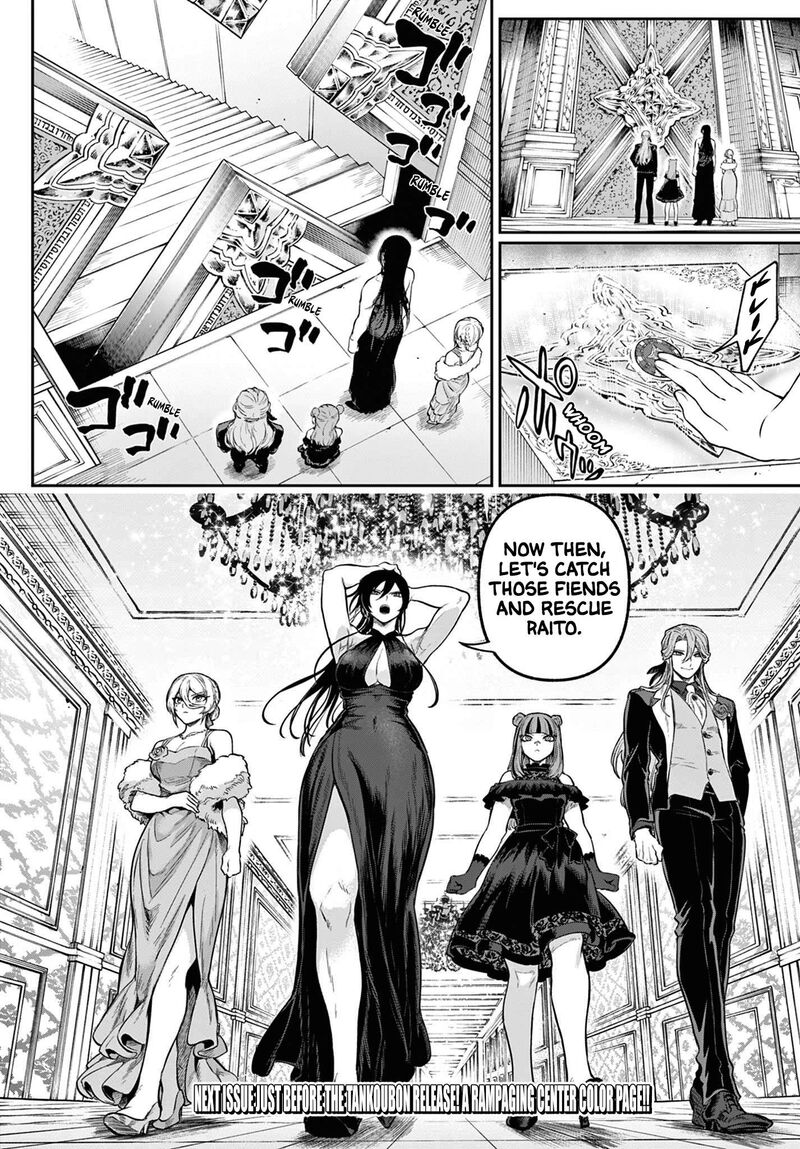 Kagurai Kagura To Raito 13 24