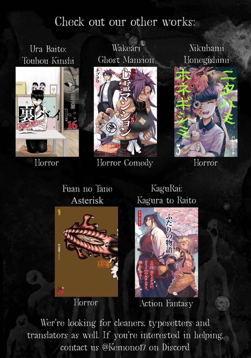 Kagurai Kagura To Raito 13 26