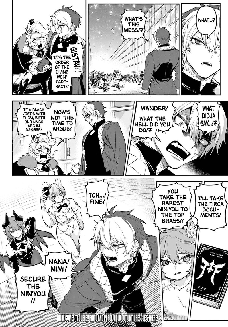 Kagurai Kagura To Raito 14 24