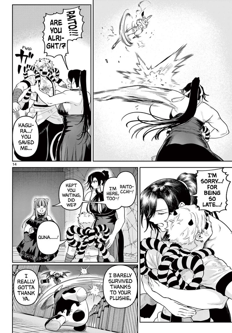 Kagurai Kagura To Raito 15 14