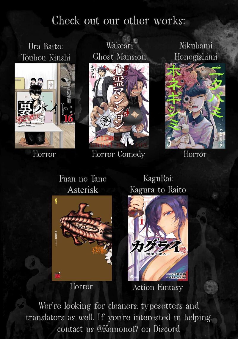 Kagurai Kagura To Raito 15 22