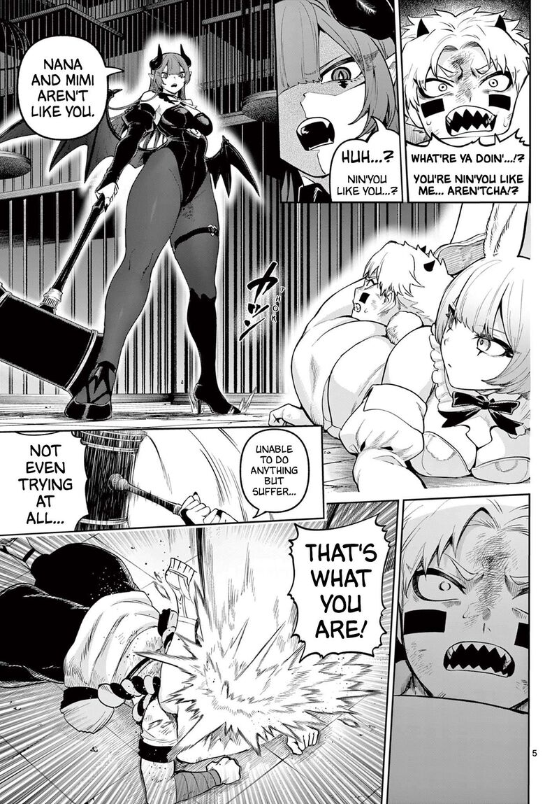 Kagurai Kagura To Raito 15 5