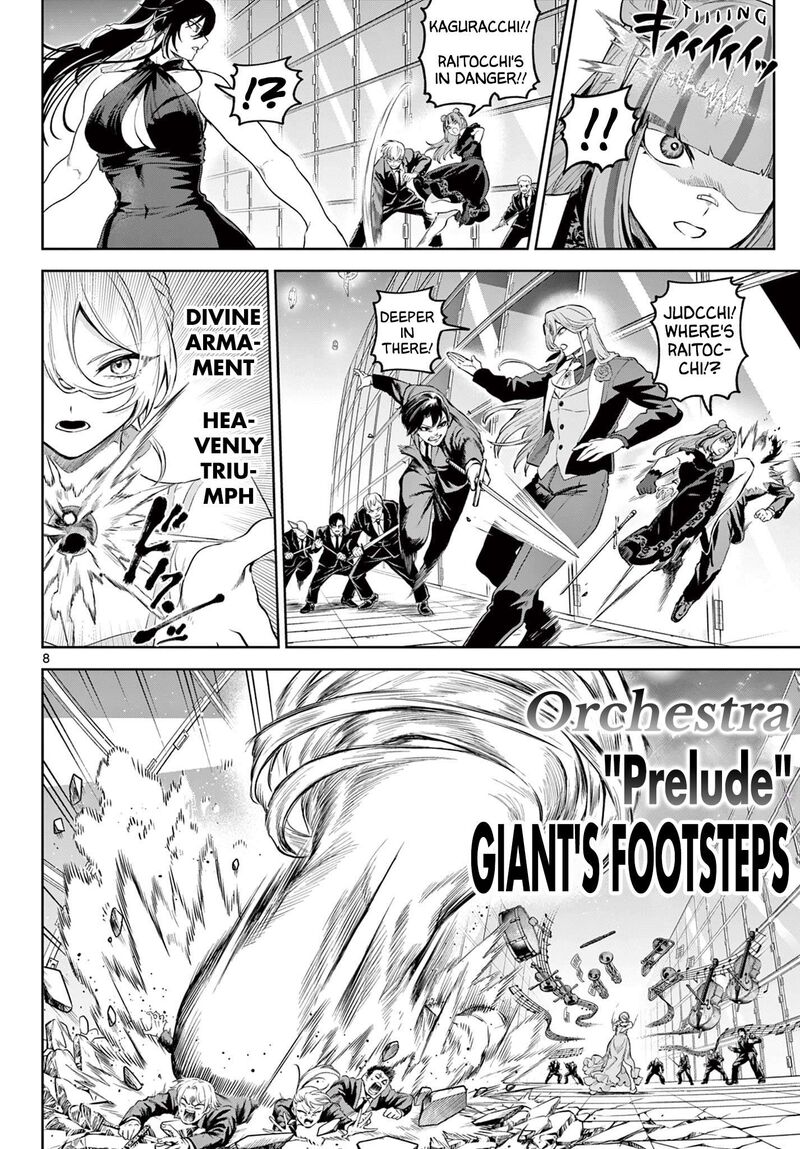 Kagurai Kagura To Raito 15 8