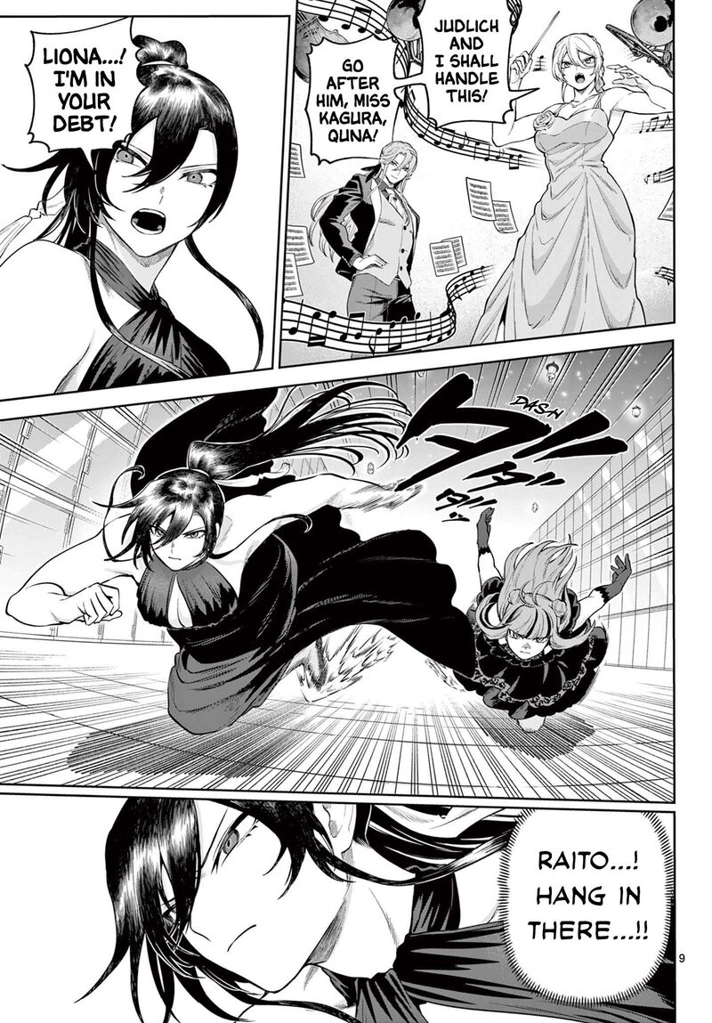 Kagurai Kagura To Raito 15 9