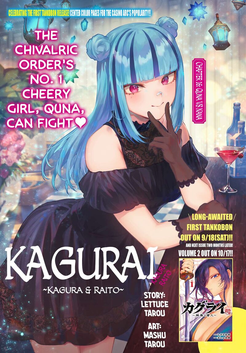 Kagurai Kagura To Raito 16 1