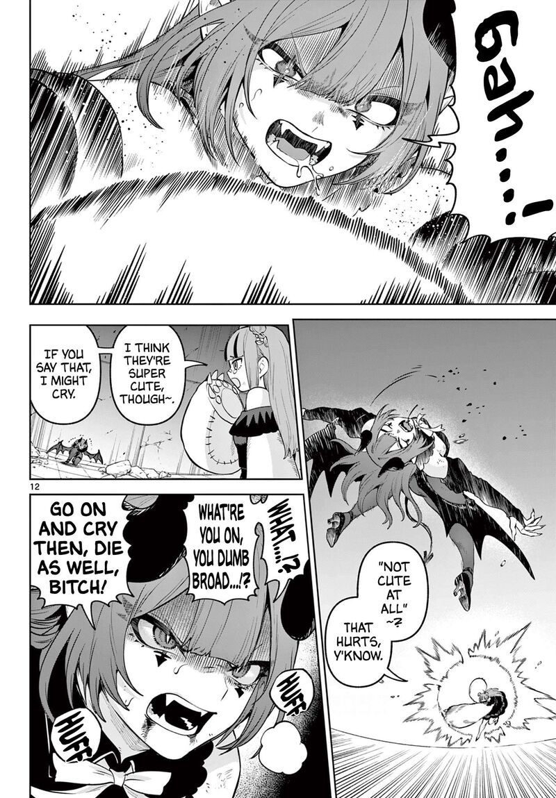 Kagurai Kagura To Raito 16 12