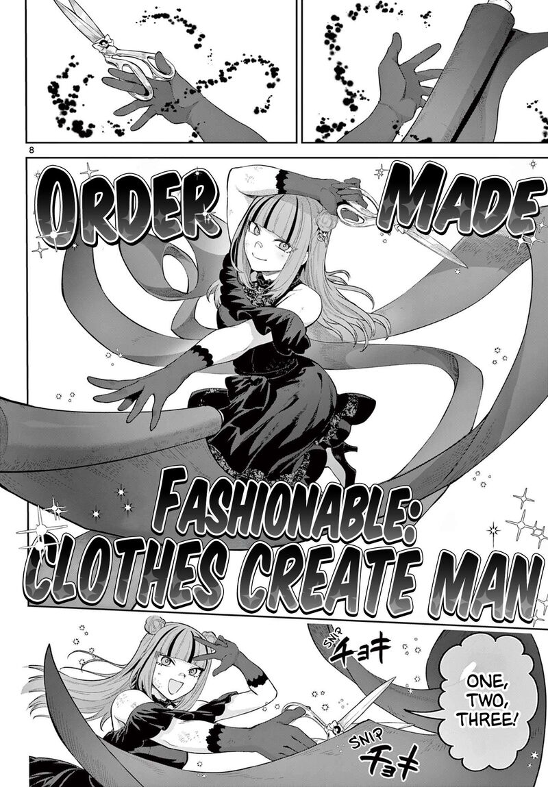 Kagurai Kagura To Raito 16 8